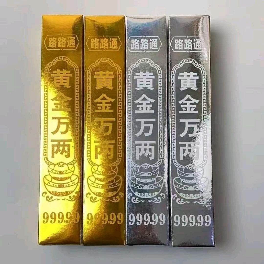 石磊百货杂品生活坊