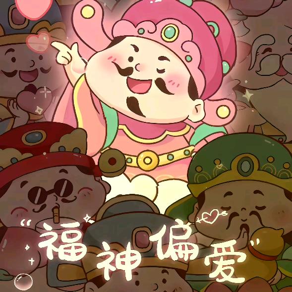 丢丢