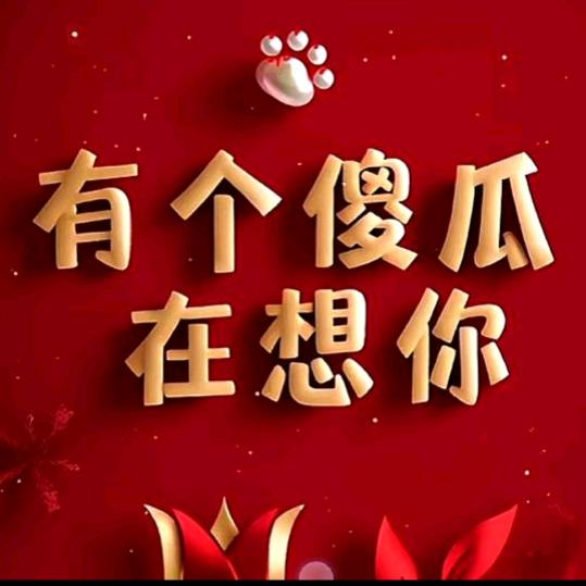 紫气东来（王氏家族）