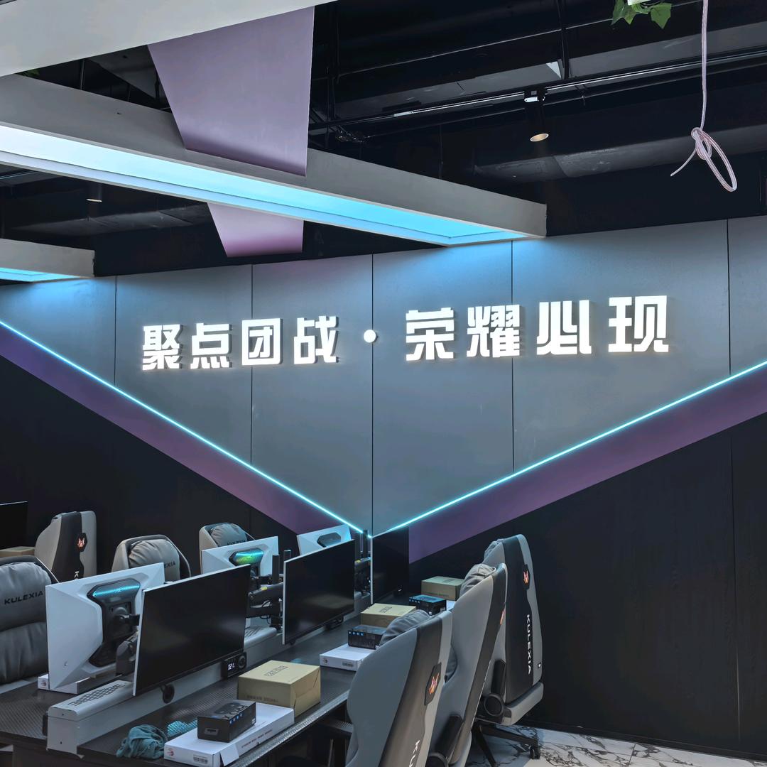 克东县聚点网吧