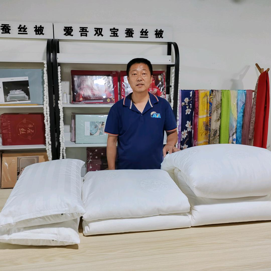爱吾双宝