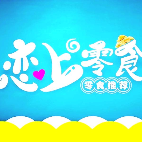 亿朵零食