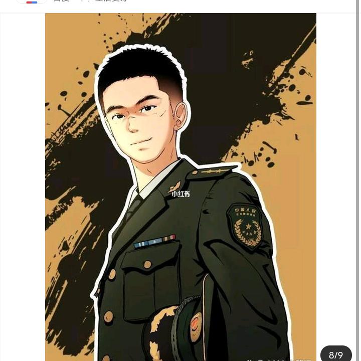 难得糊涂