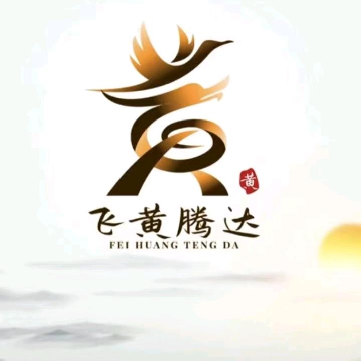 幺幺姐奉送健康快乐