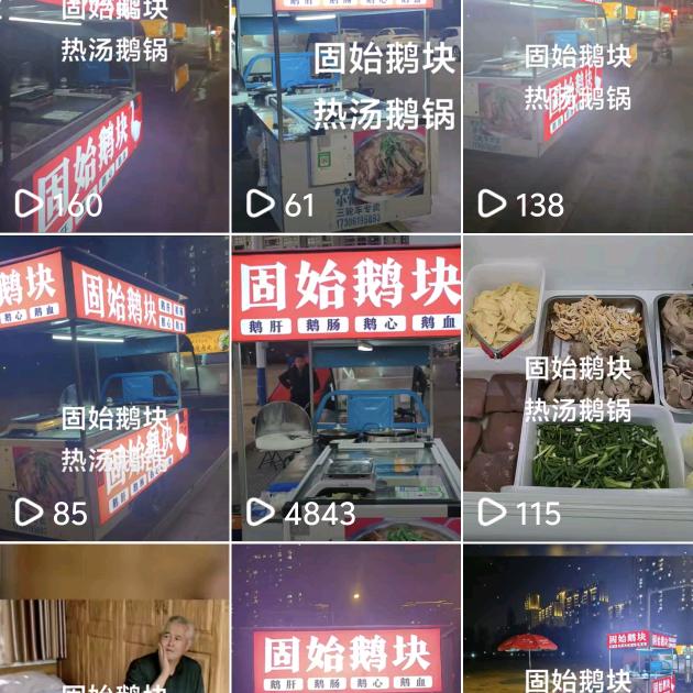 80后摆摊人