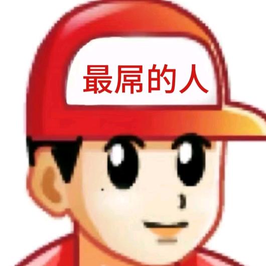 込