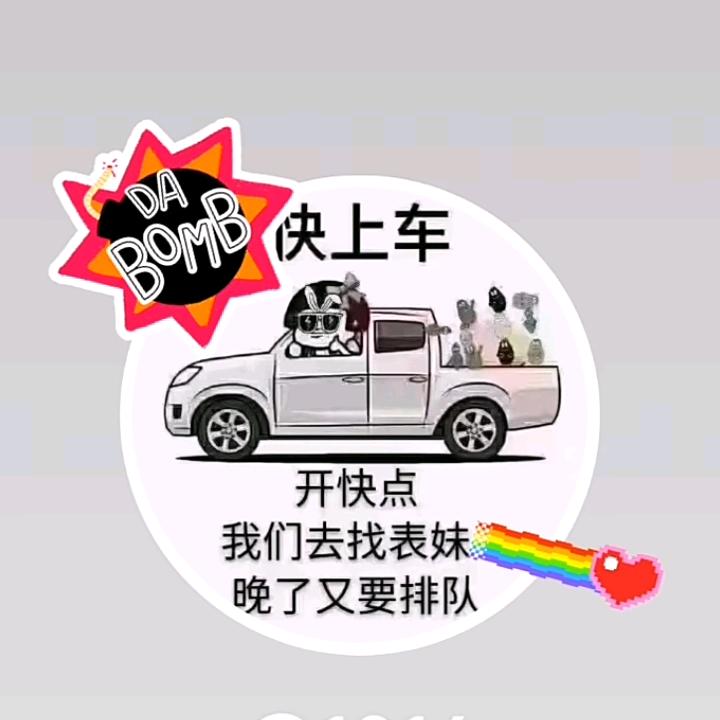 从头再来