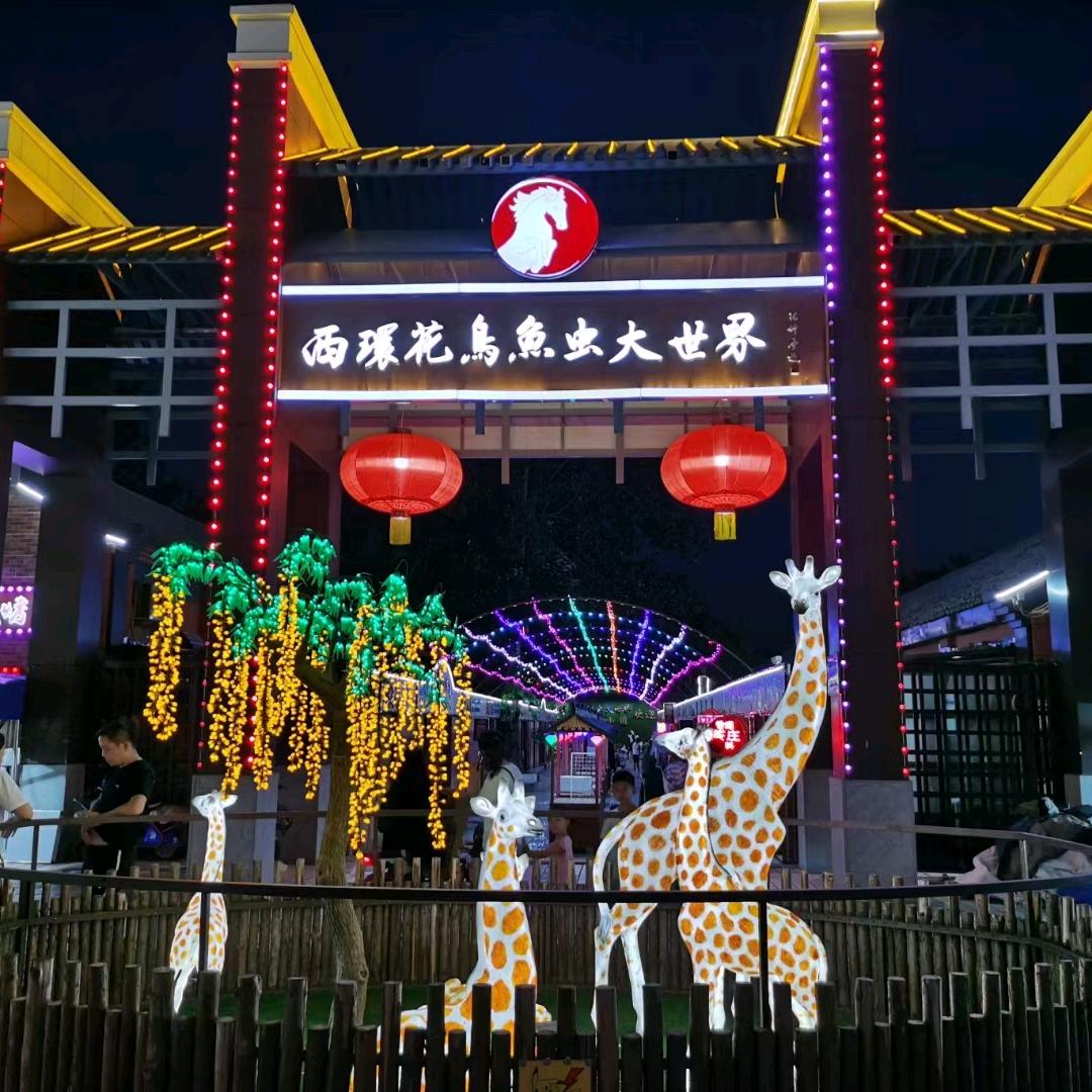 商业运营