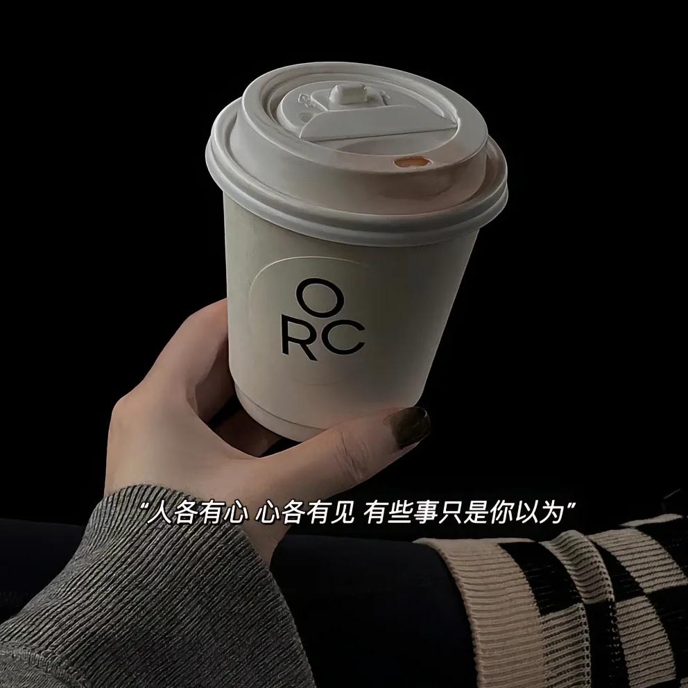 高会妮