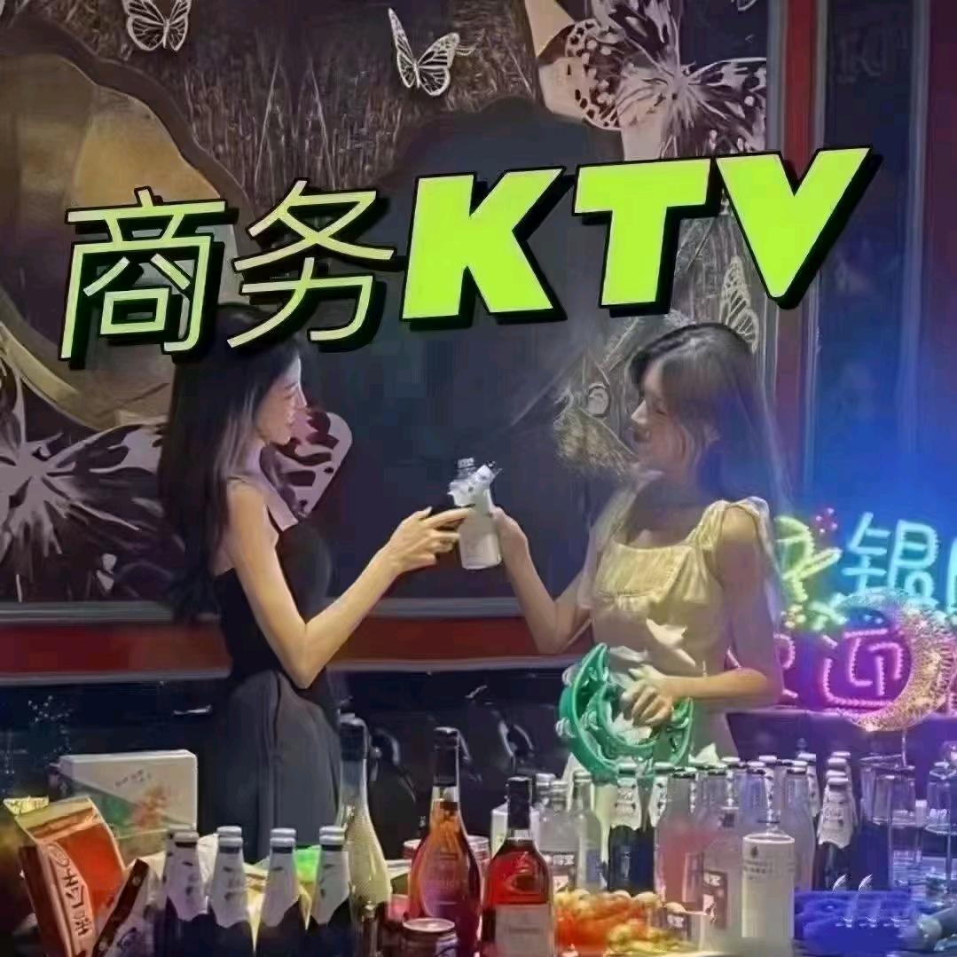 沈阳商务娱乐圈