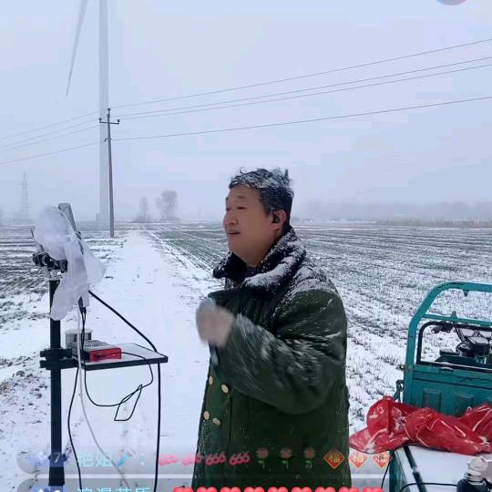 大白嗓峰歌