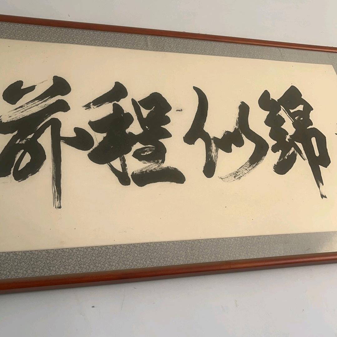 锆铪