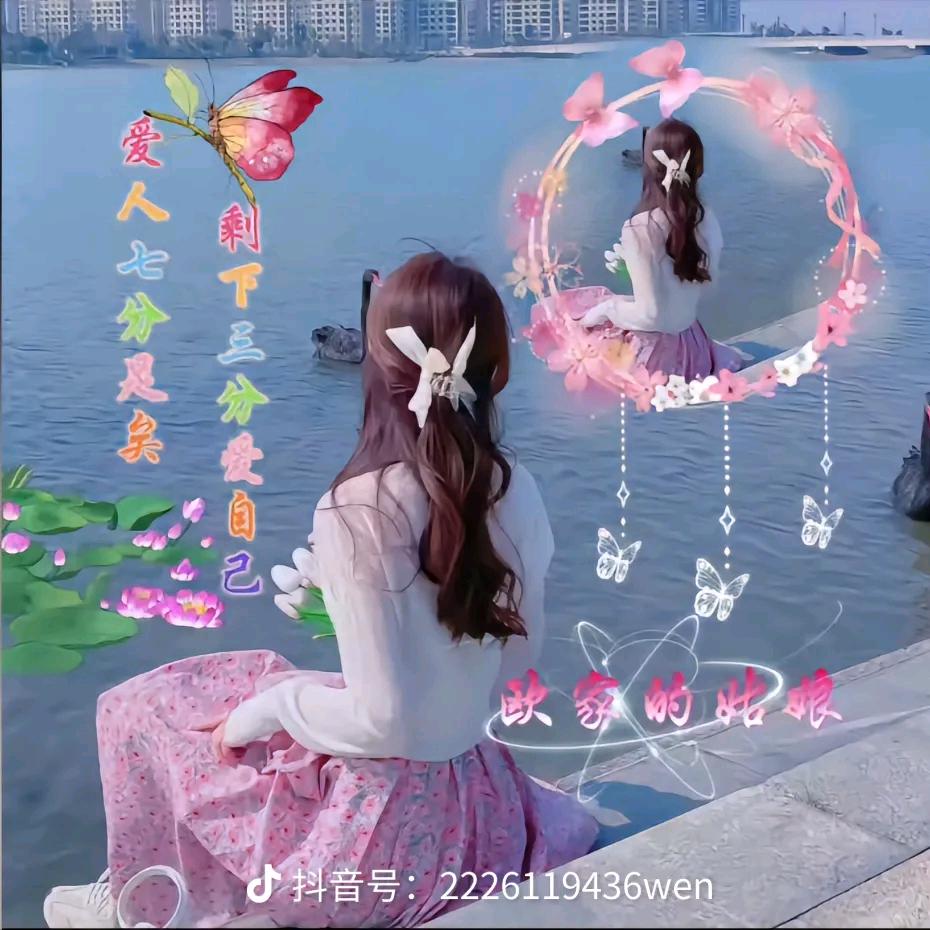 🥀⃟小公᭄主萌ꦻ萌哒ꦿᭁ