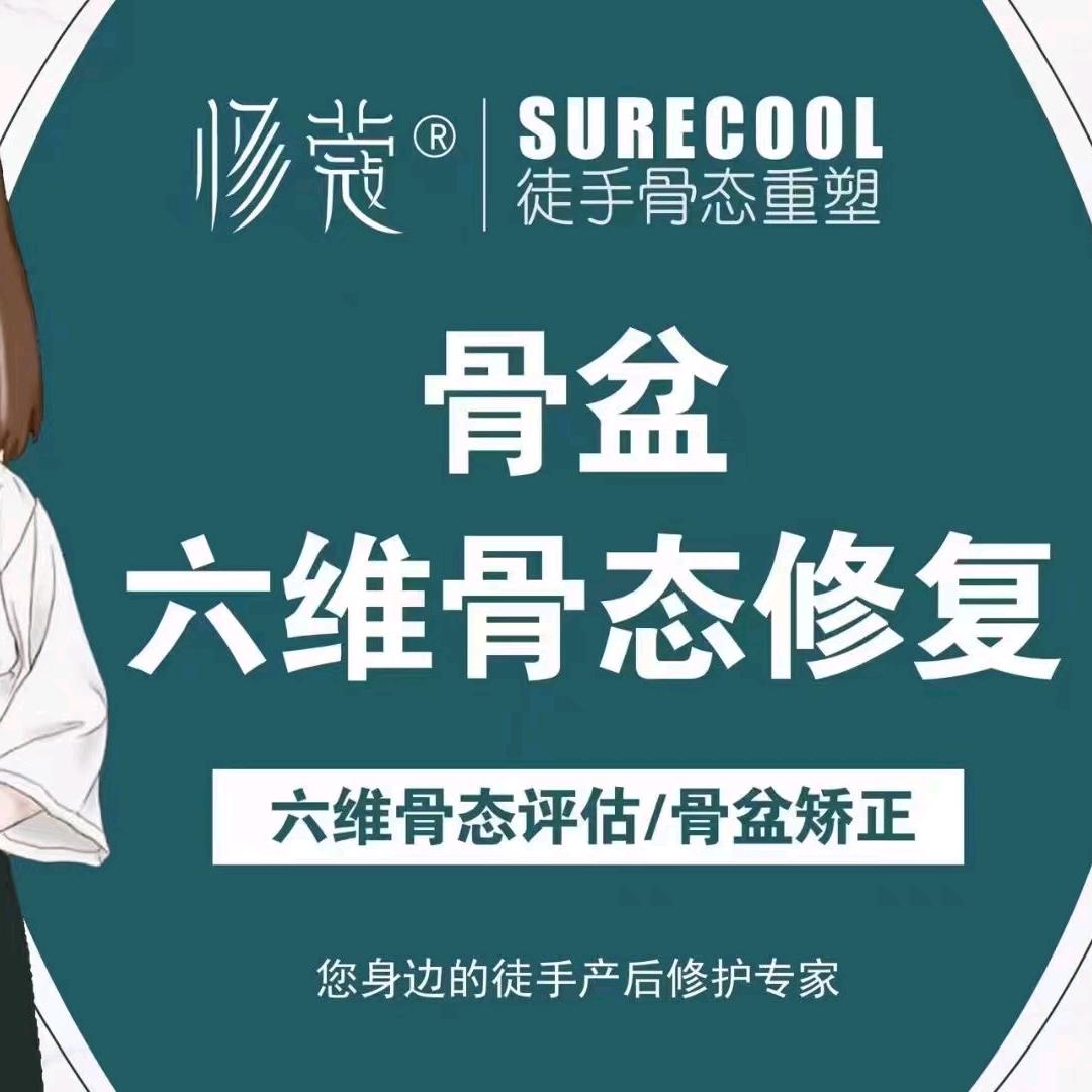 始意