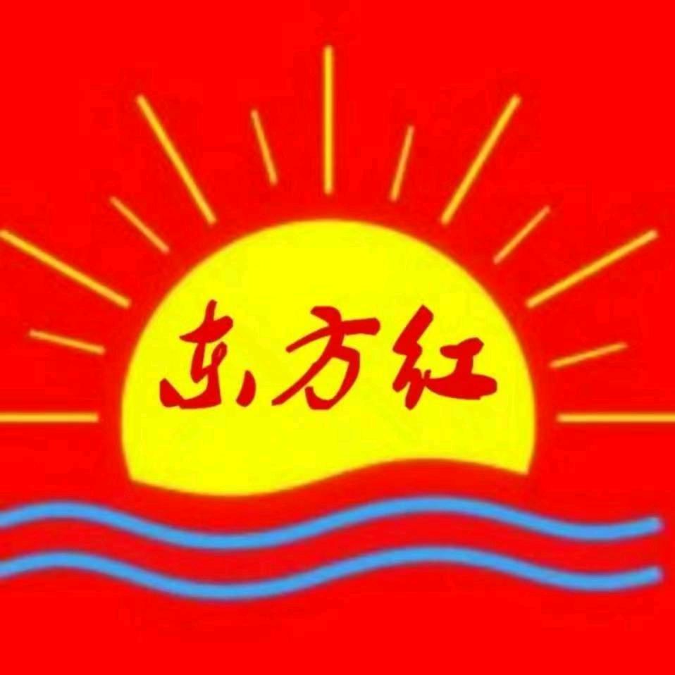 红色文化思想
