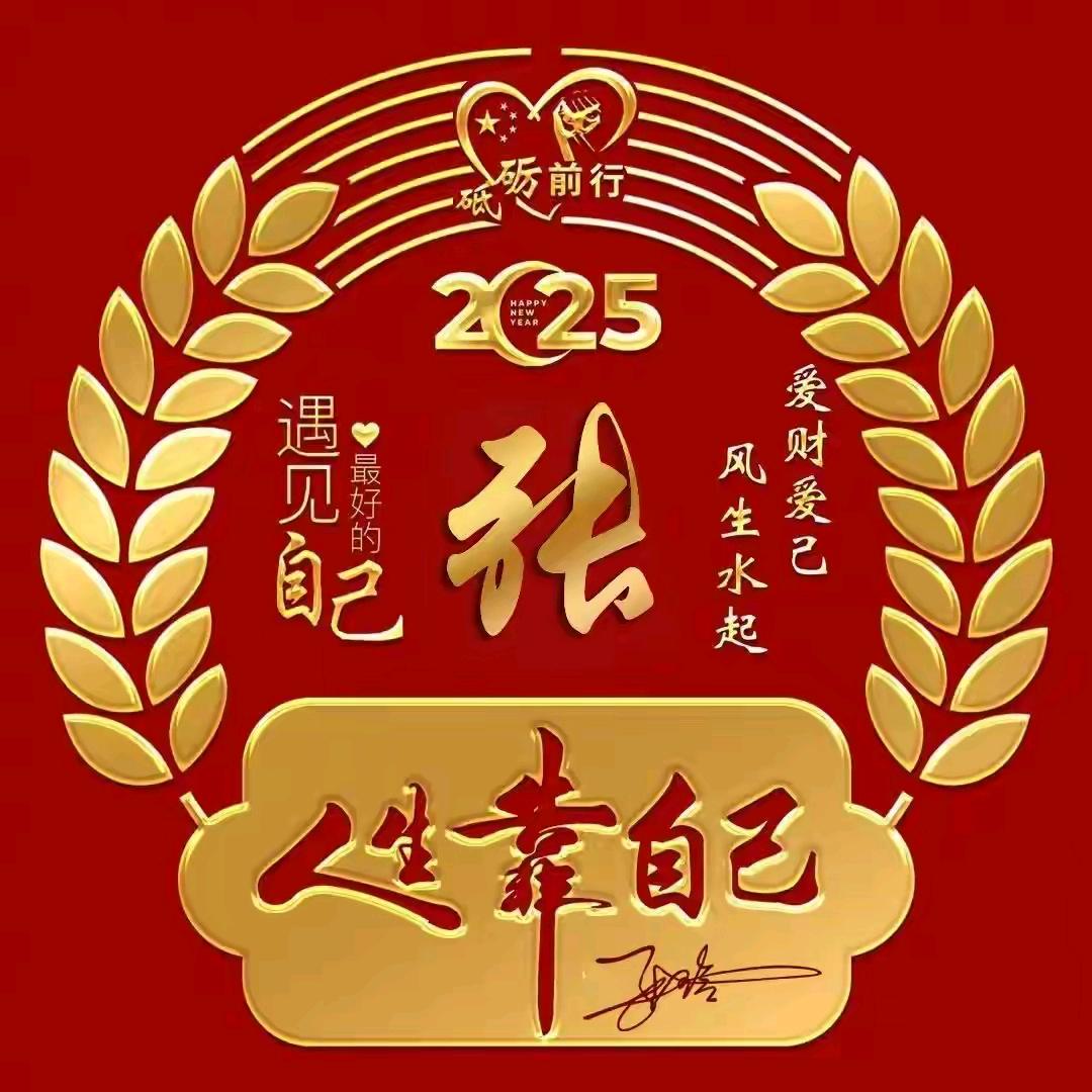 欢天喜地
