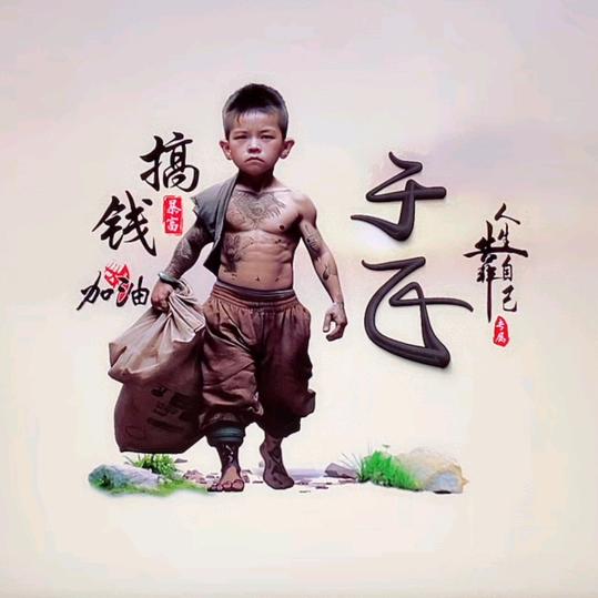 ꧔ꦿ缺酒℘᭄ᩚ꯭ᩚ也缺妳꧔ꦿ