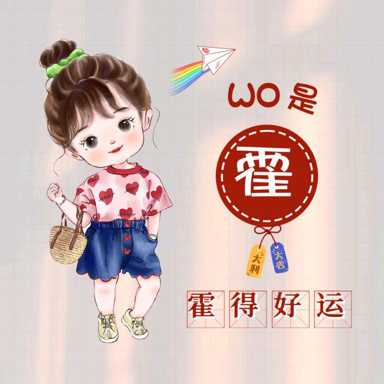 海上燕子⛵️