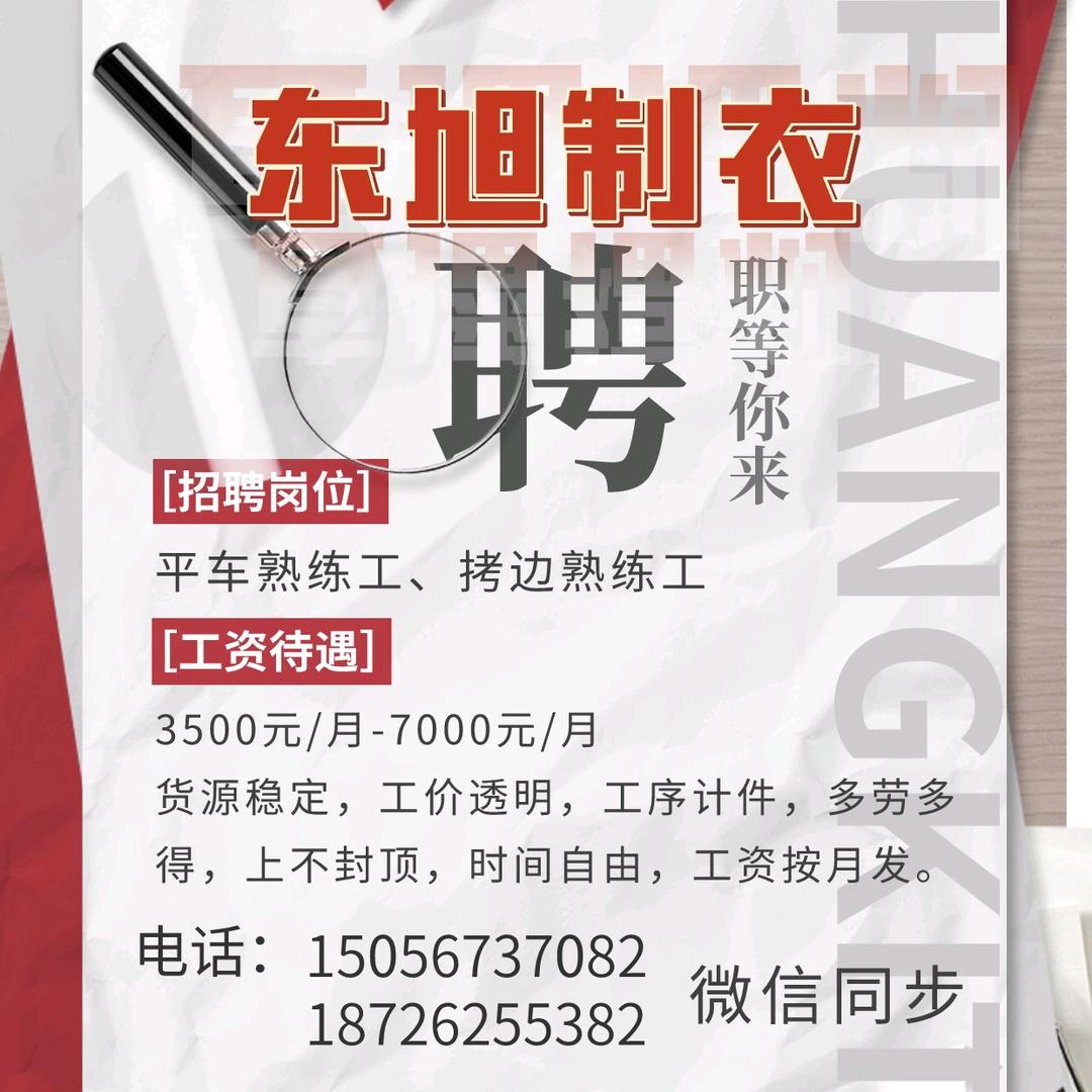🌈让生活简单点！
