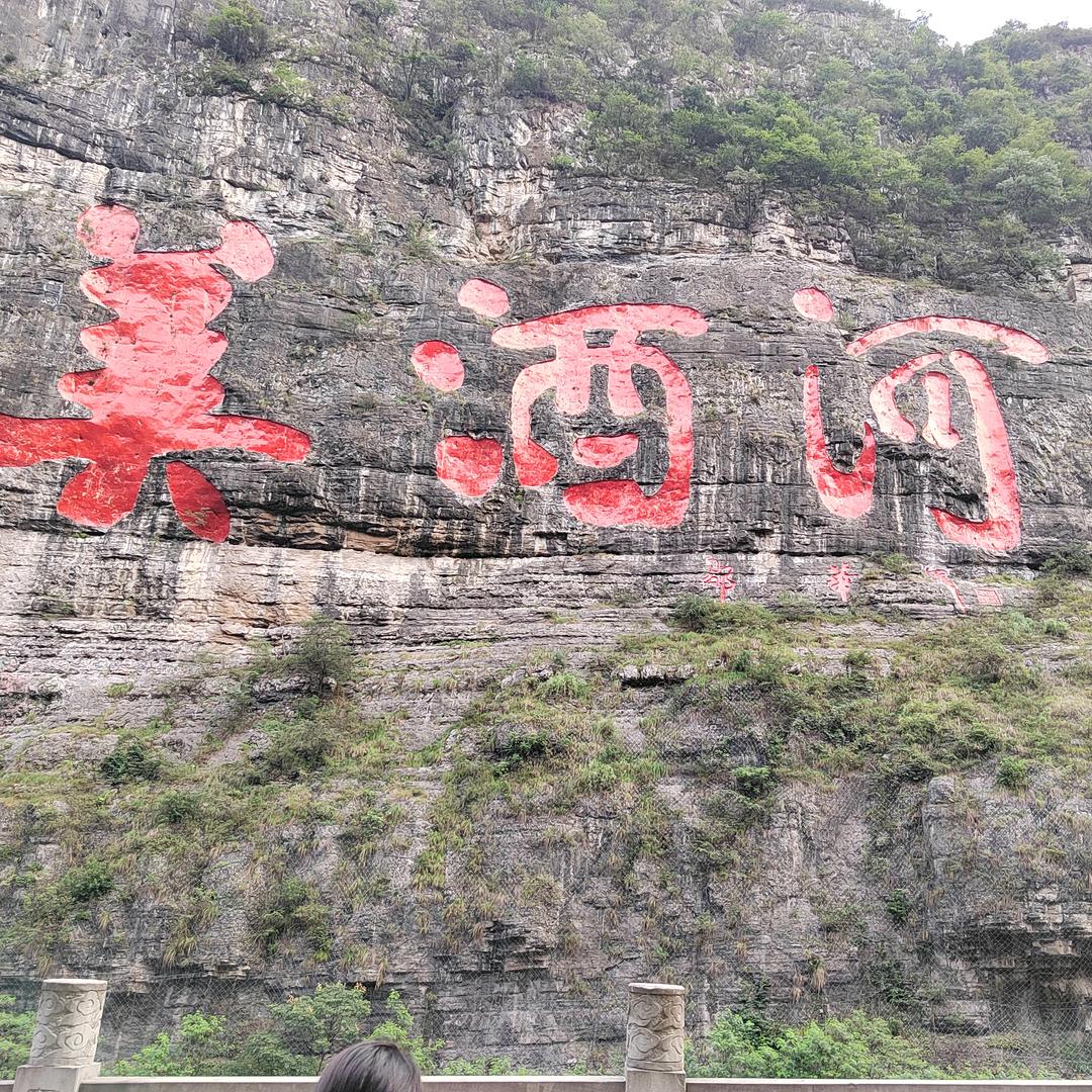 守护谁