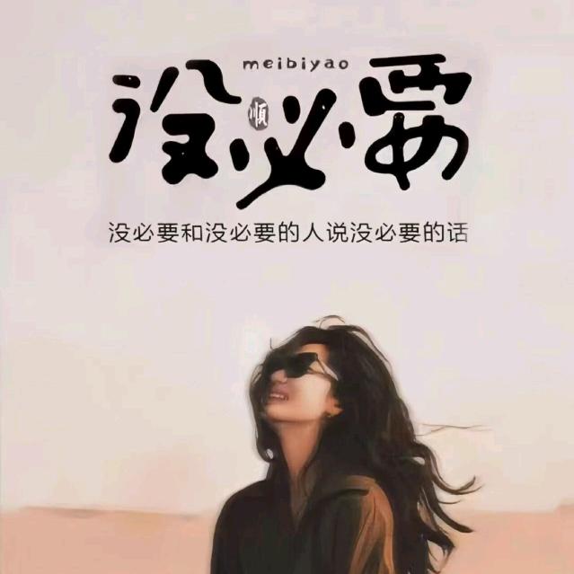 林州市临期镇艺慧时尚女装