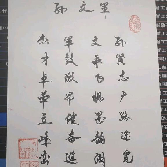 道法自然
