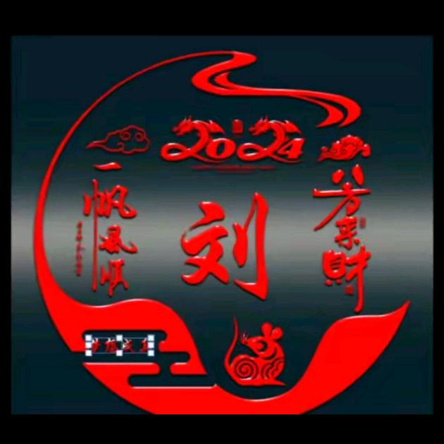 🍀☘️漂🌲洋🍀☘️