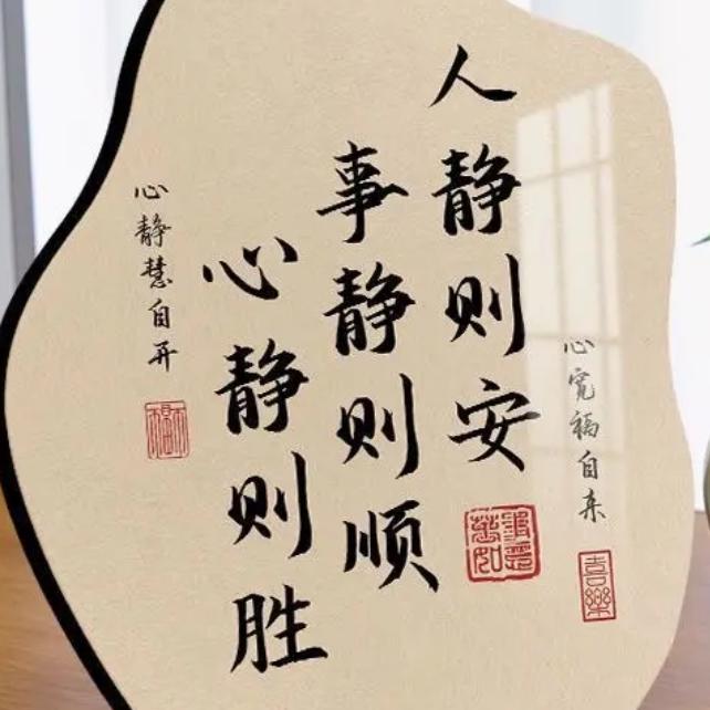 晨晨👿