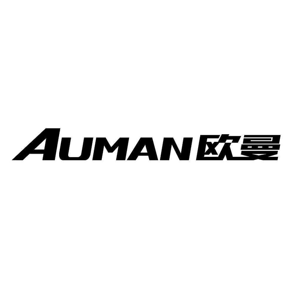 欧曼承德佳和