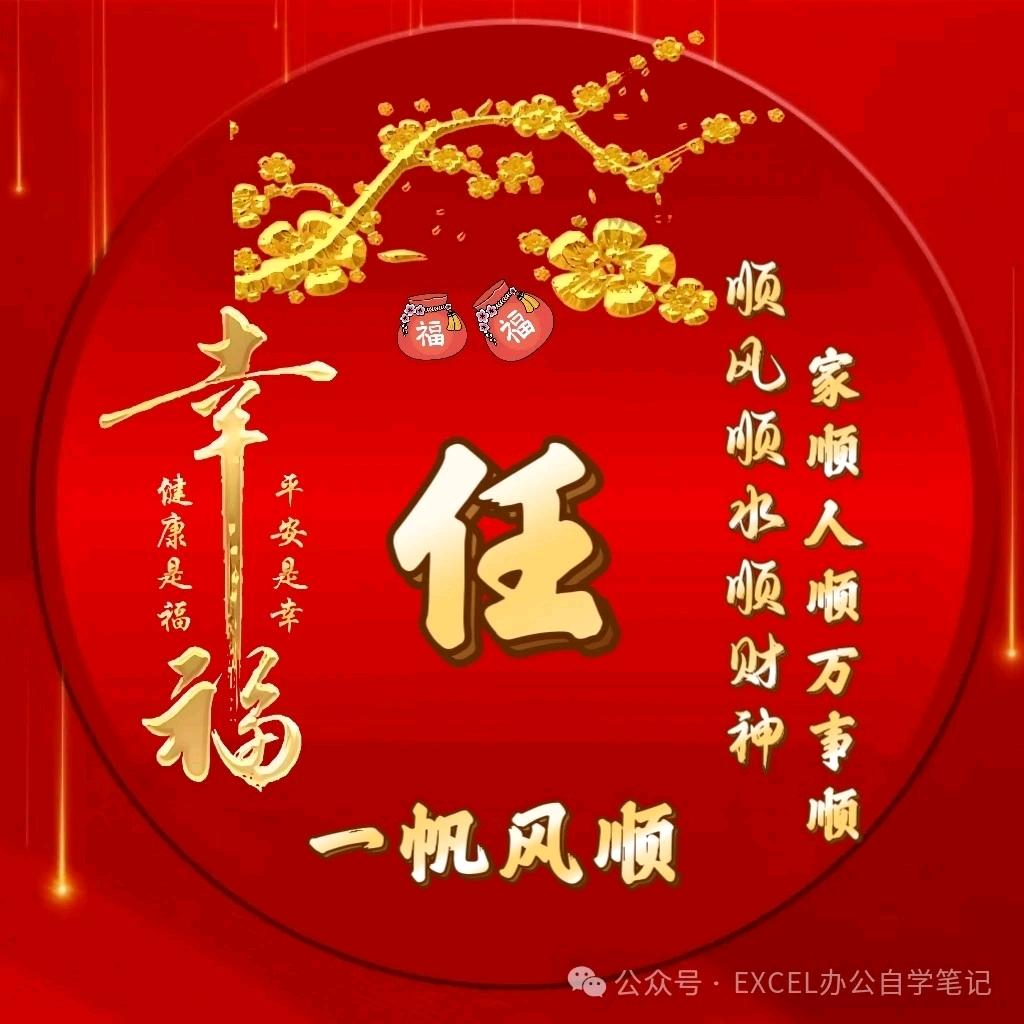 🌍🇨🇳百威🇨🇳🌍