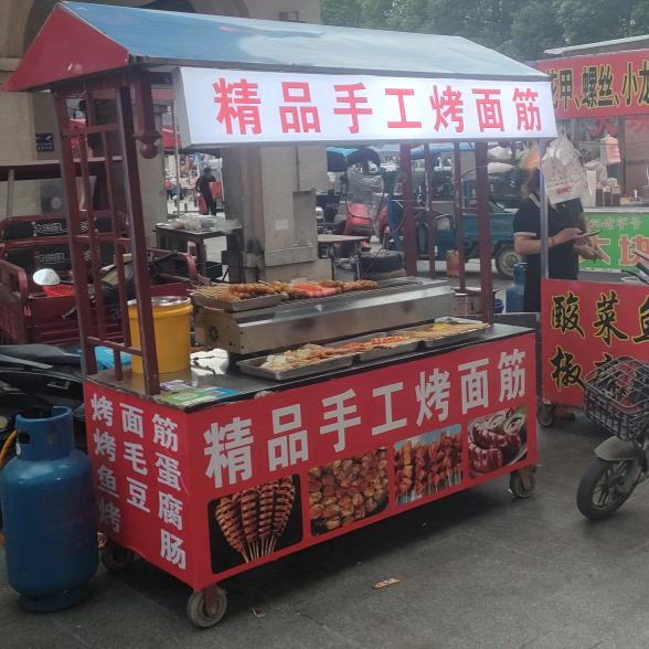 精品手工烤面筋
