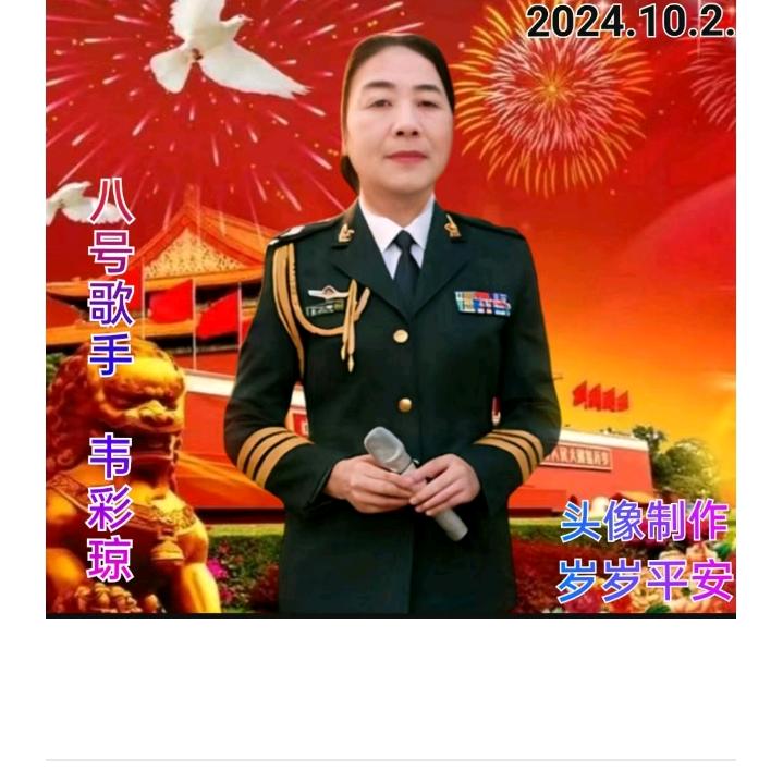 封心锁爱生活学靠自己