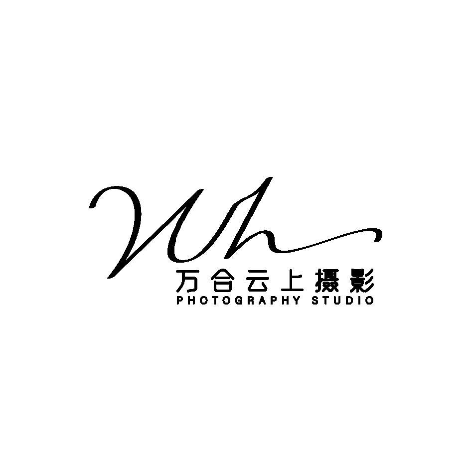 📸万合云上摄影工作室