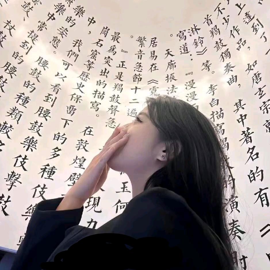 @ ᴸᵒᵛℯ⃝ 娜ᥫᩣ