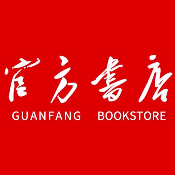正版图书教辅严选
