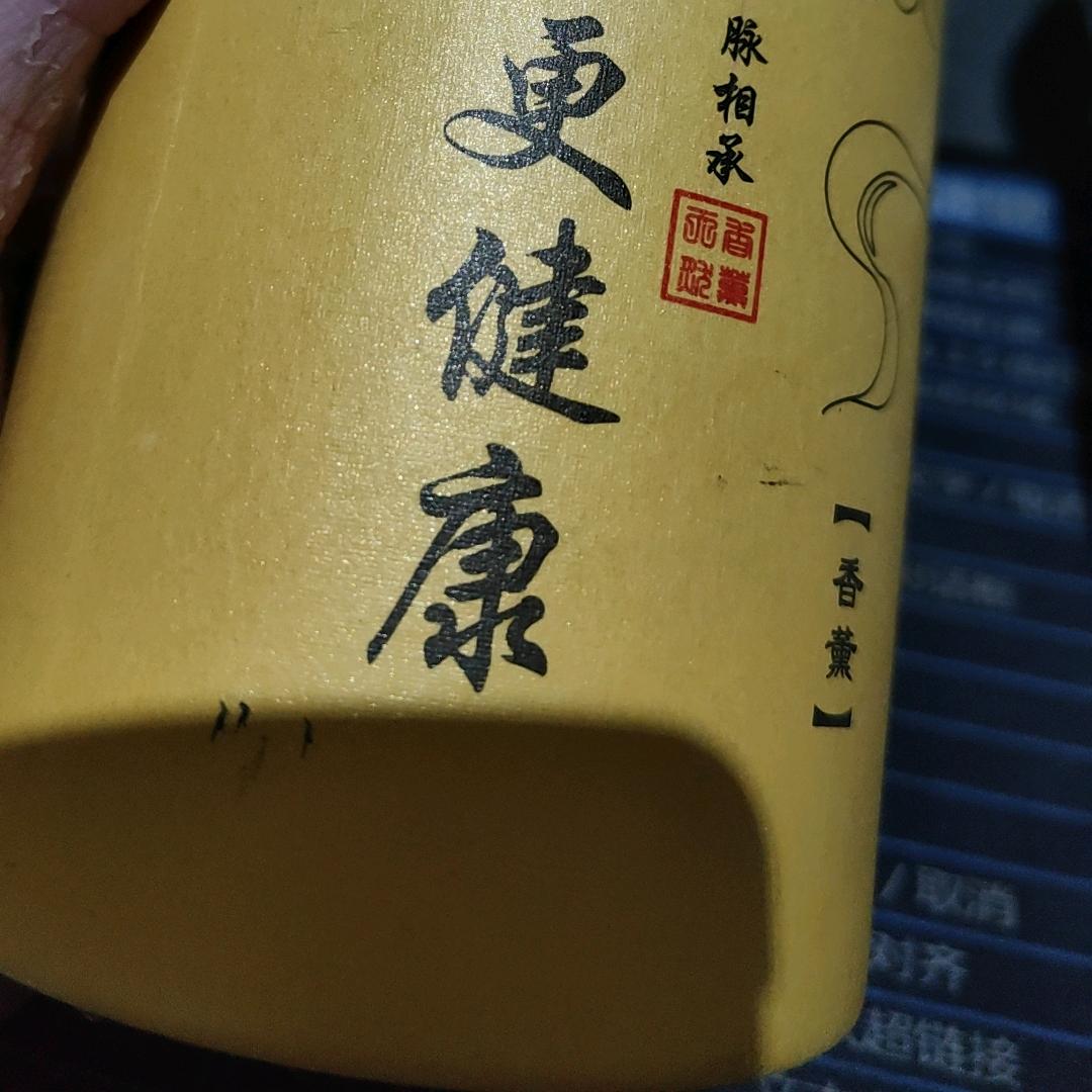 惹不起的神