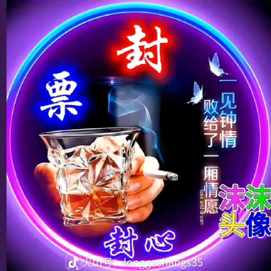 想给阿拉一个家…