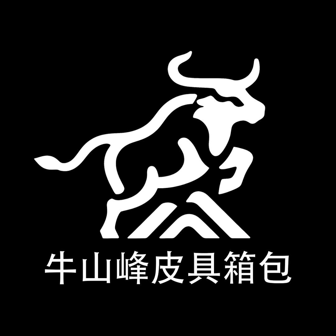 牛皮之家