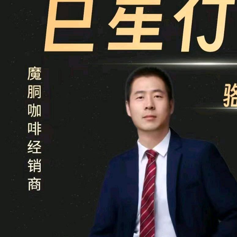 创业者美丽健康之路帮助别人成就自己