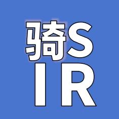 努力减肥的骑Sir