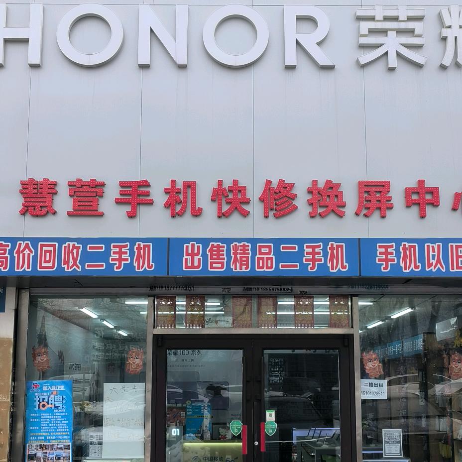 我坦诚相待，你拭目以待