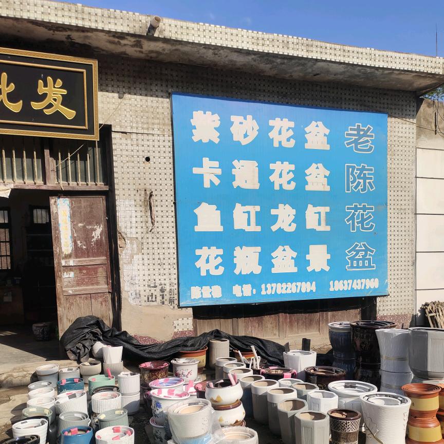 老陈紫砂花盆批发