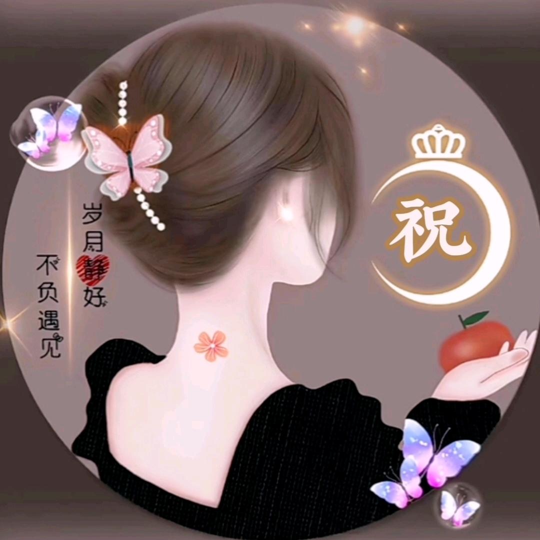 祝芳