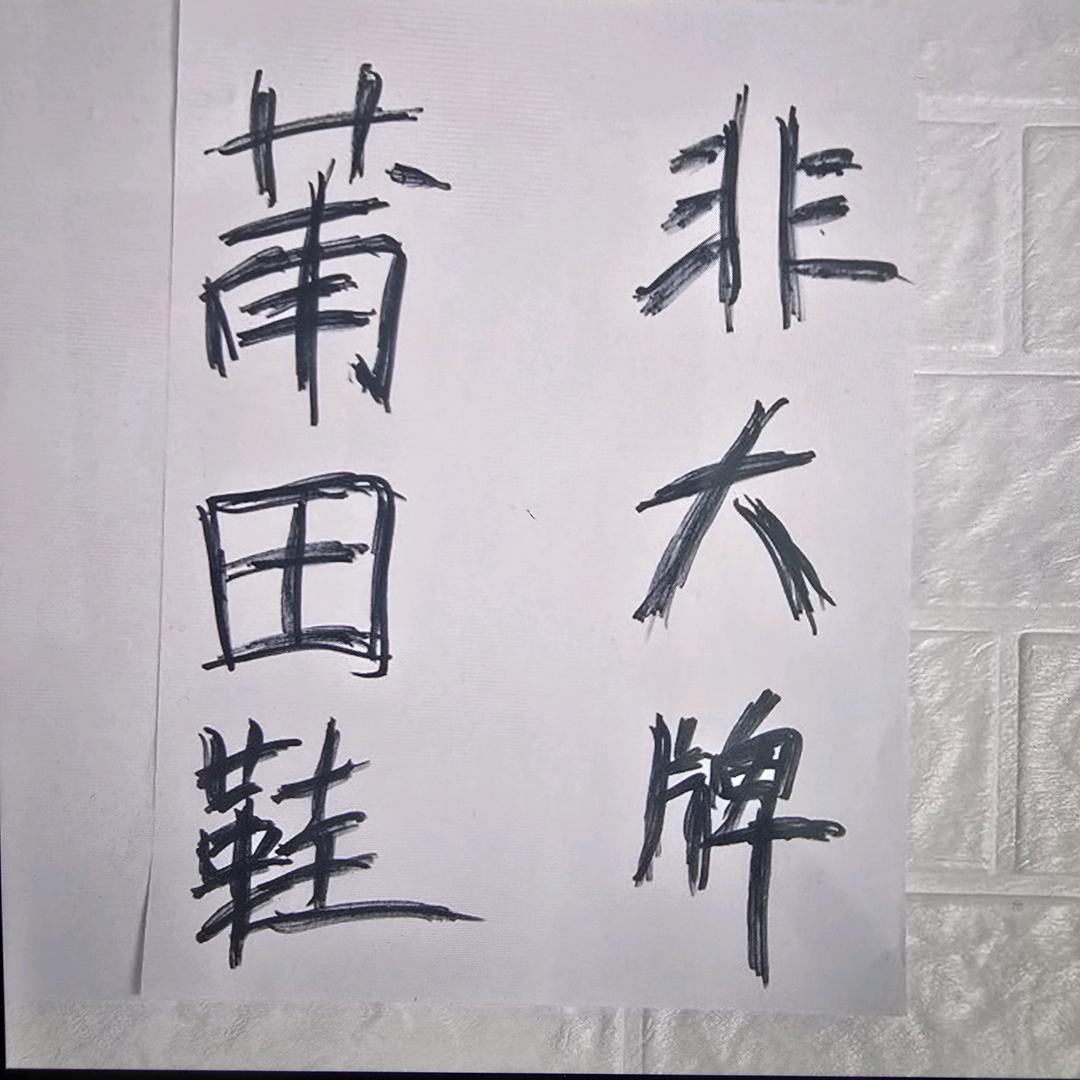 华北雄安云仓