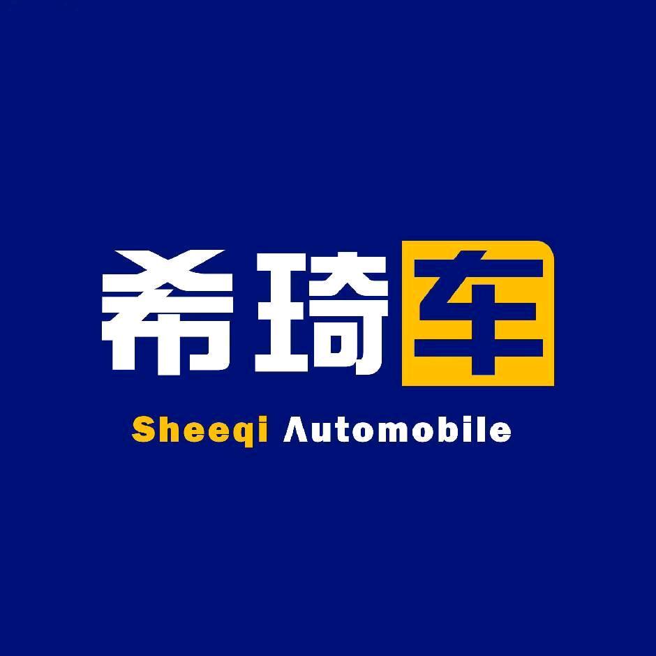 希琦车-佳雨(汽车出口)