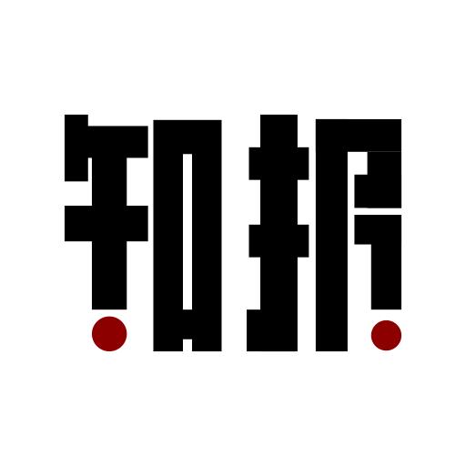 知报