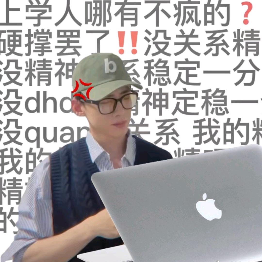 俺是个土鳖i