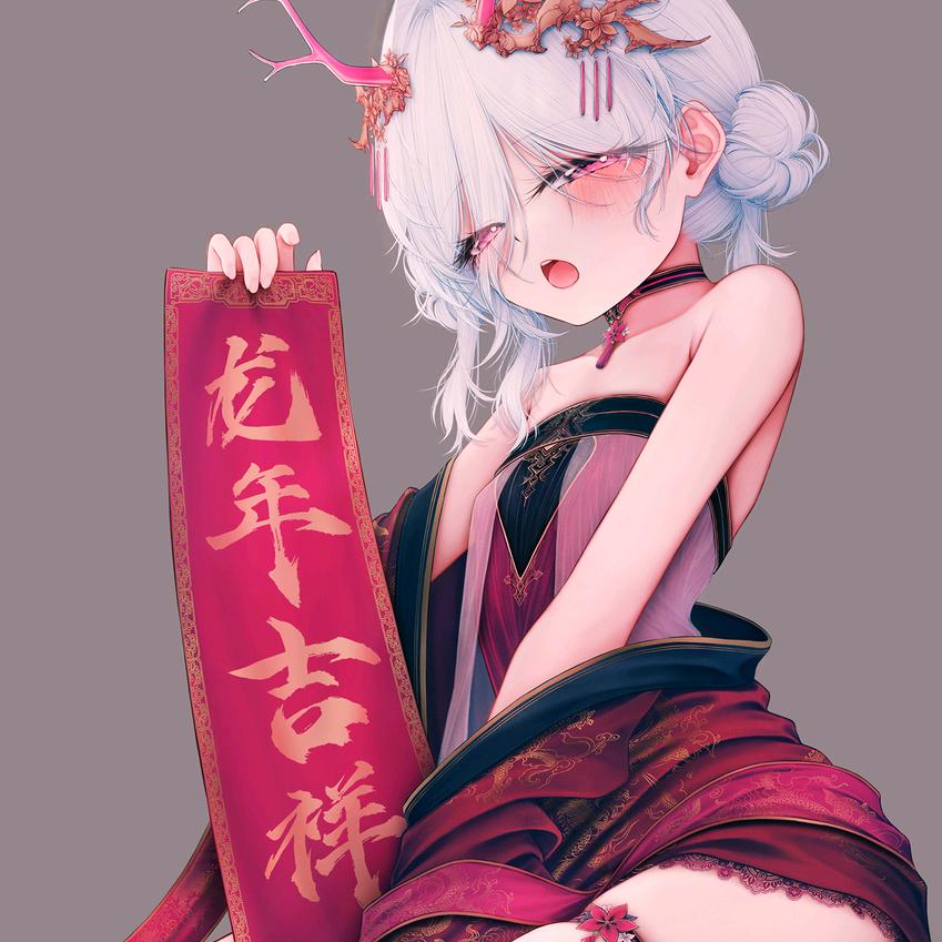 飘零
