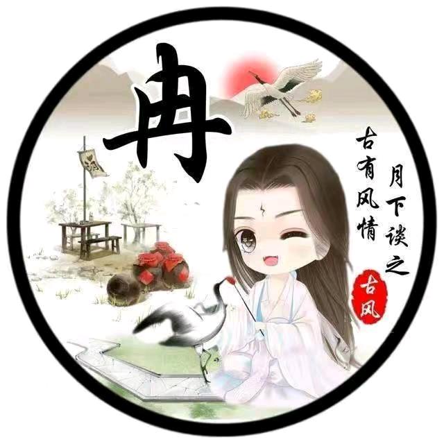 男人…不帅