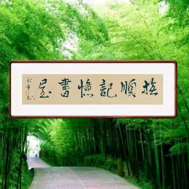 抚顺记忆